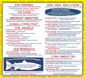 Paradise Cove - Breakfast Menu